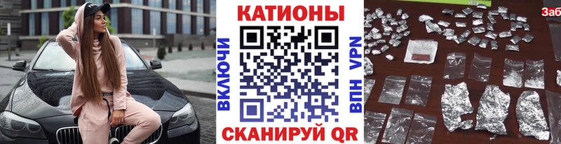 Наркотические вещества Ярославль СОЛЬ МЕФ гидра ТОР Вейп ТГК Cocaine Марихуана ГАШИШ