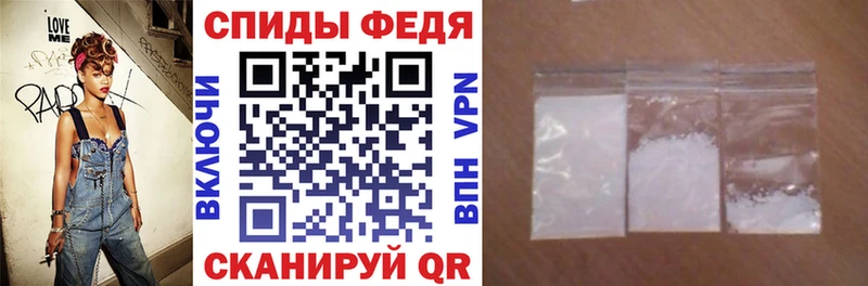 АМФЕТАМИН Premium  Ярославль 