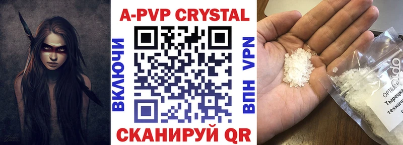 купить Ярославль A PVP VHQ