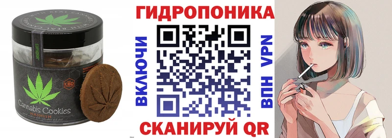 сколько стоит  Ярославль  Печенье с ТГК конопля 