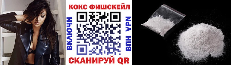 Cocaine VHQ  Ярославль 