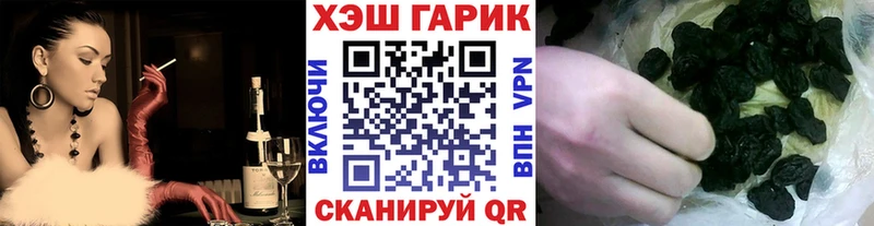 хочу наркоту  Ярославль  ГАШ гашик 