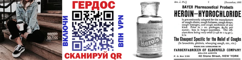 купить сайты Ярославль ГЕРОИН VHQ