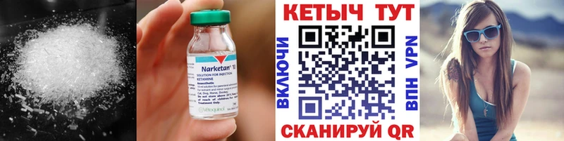 МЕГА ТОР  купить   Ярославль  Кетамин ketamine 