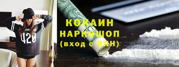 мефедрон VHQ Бугульма