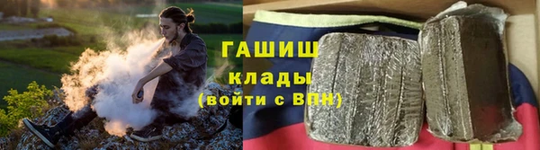 кристаллы Бородино