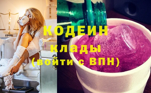 мефедрон VHQ Бугульма