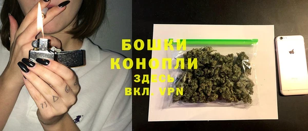 альфа пвп Бронницы