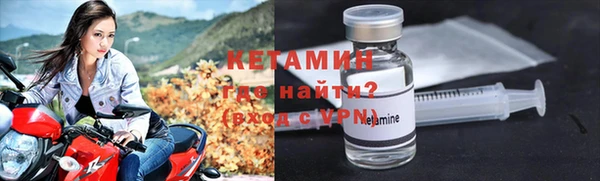 кристаллы Бородино