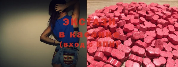 альфа пвп Бронницы