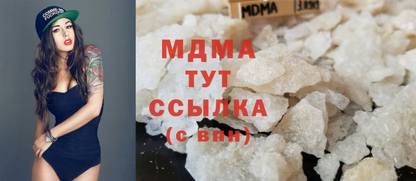 кристаллы Бородино