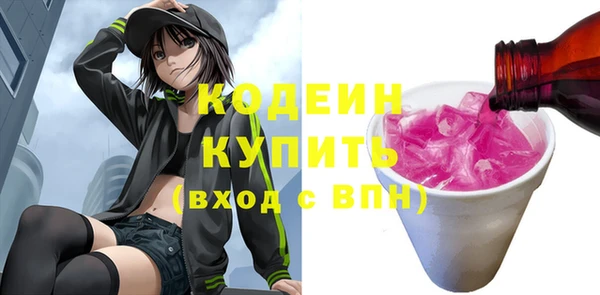 альфа пвп Бронницы