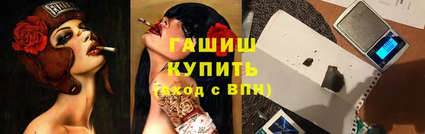 амфетамин Богданович