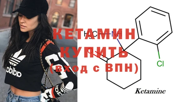 мефедрон VHQ Бугульма