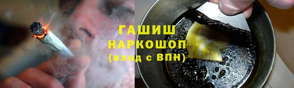альфа пвп Бронницы