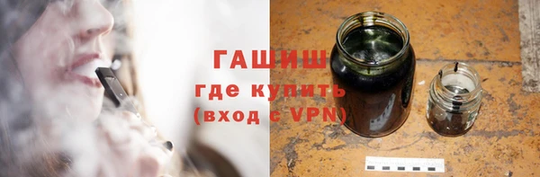 кристаллы Бородино