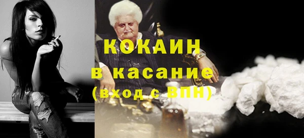 альфа пвп Бронницы