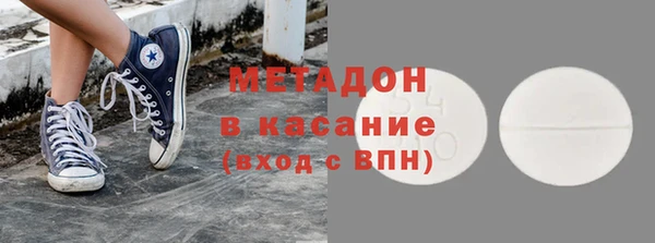 мефедрон VHQ Бугульма