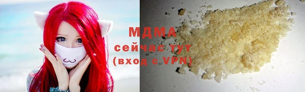 мефедрон VHQ Бугульма