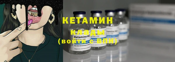 кристаллы Бородино