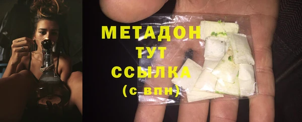 альфа пвп Бронницы