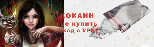 кристаллы Бородино