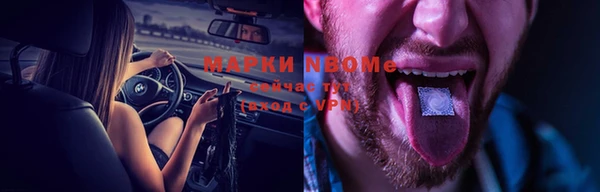 кристаллы Бородино