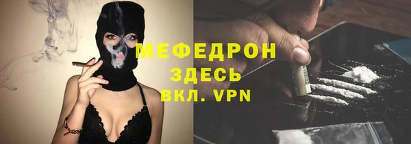 мефедрон VHQ Бугульма