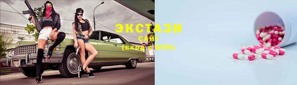 кристаллы Бородино