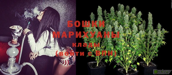 мефедрон VHQ Бугульма