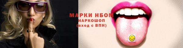 мефедрон VHQ Бугульма