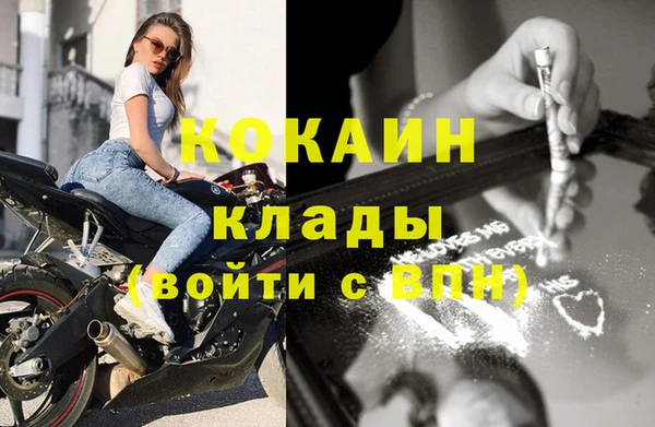 альфа пвп Бронницы