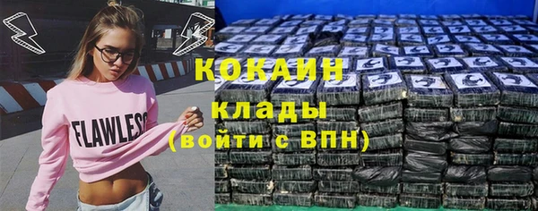 альфа пвп Бронницы