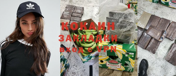 кристаллы Бородино