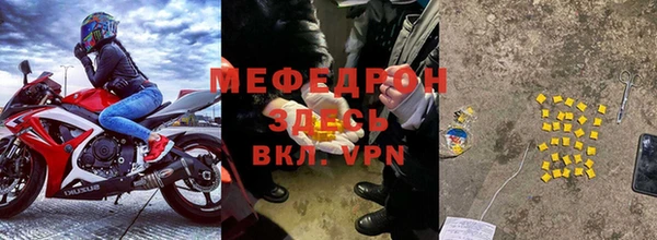 мефедрон VHQ Бугульма
