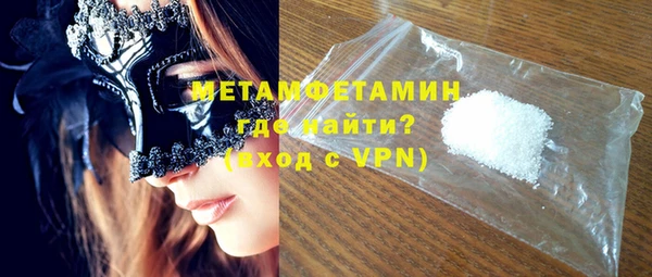 кристаллы Бородино