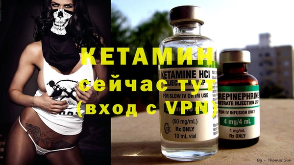 кристаллы Бородино