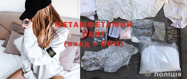 альфа пвп Бронницы