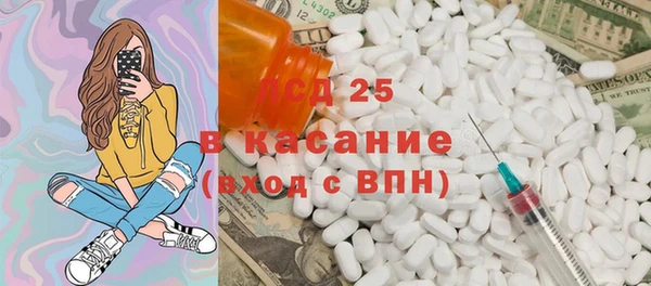 мефедрон VHQ Бугульма