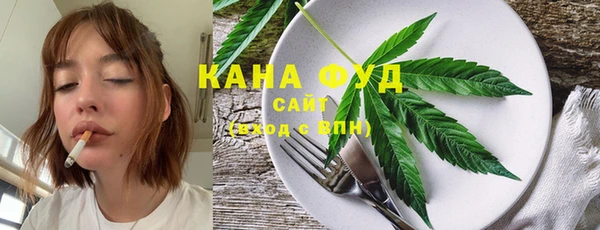 кристаллы Бородино