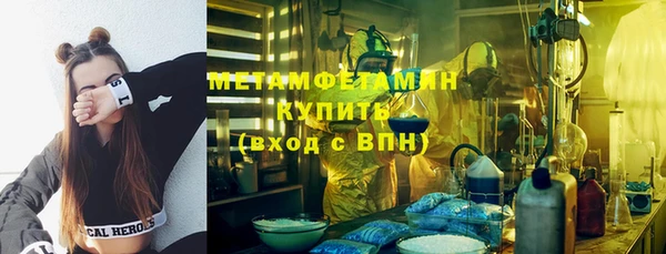 кристаллы Бородино