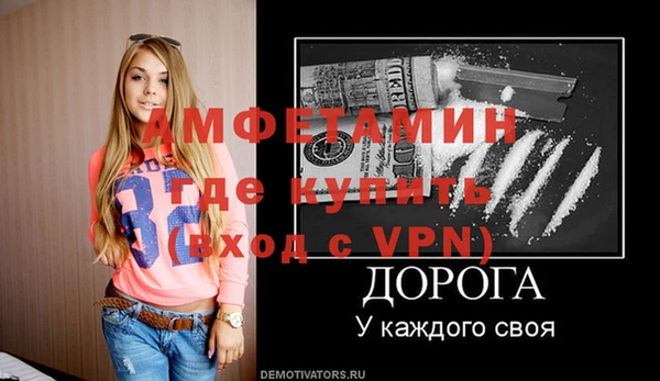 мефедрон VHQ Бугульма