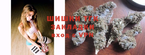 мефедрон VHQ Бугульма