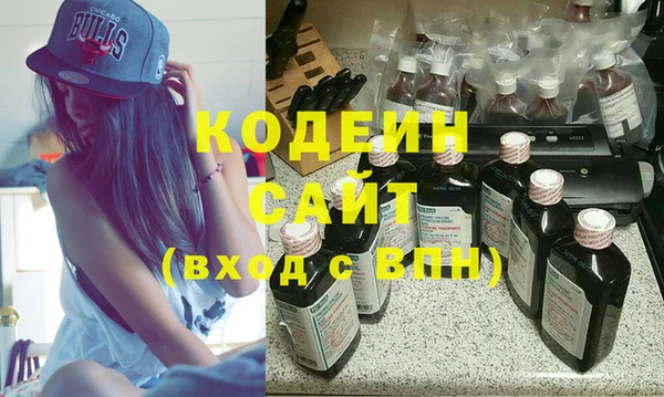 альфа пвп Бронницы