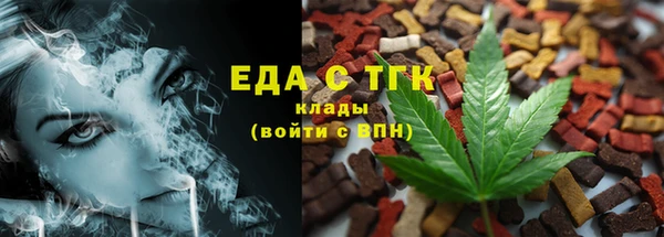 кристаллы Бородино