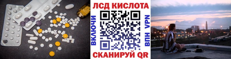 где купить наркотик  Ярославль  LSD-25 экстази ecstasy 