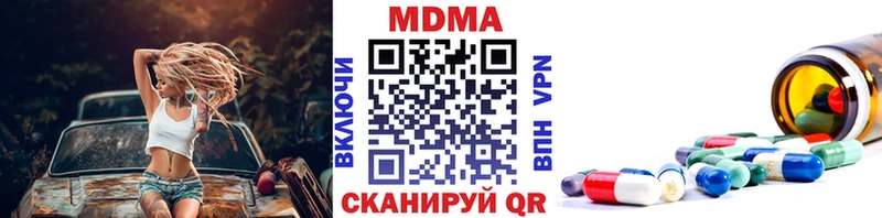 MDMA молли  kraken ССЫЛКА  Ярославль 