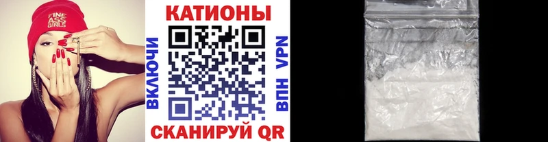где продают   Ярославль  Мефедрон кристаллы 