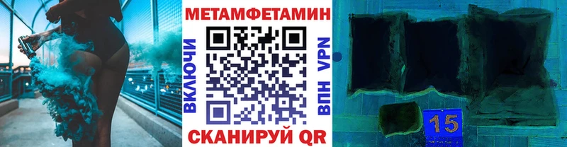 МЕТАМФЕТАМИН пудра Ярославль