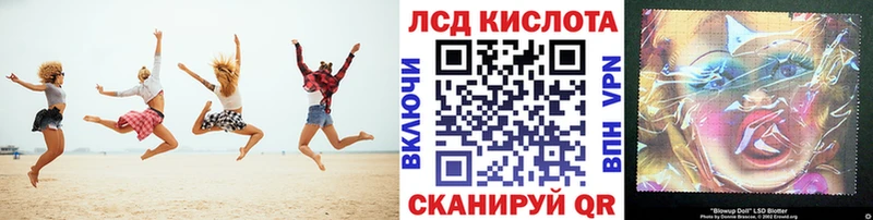 Марки 25I-NBOMe 1,8мг  Ярославль 